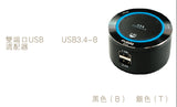 Eubiq – USB雙位適配器